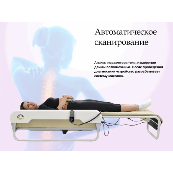 Массажная кровать MHS LOTUS HEALTHCARE R-522
