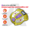 Массажер ног Lotus Ultra Tens YS-005-HB Золотой