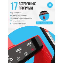 Беговая дорожка домашняя OXYGEN FITNESS M-CONCEPT SPORT (RED)