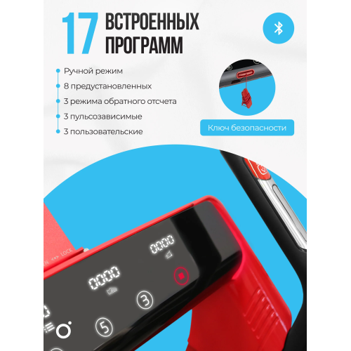 Беговая дорожка домашняя OXYGEN FITNESS M-CONCEPT SPORT (RED)