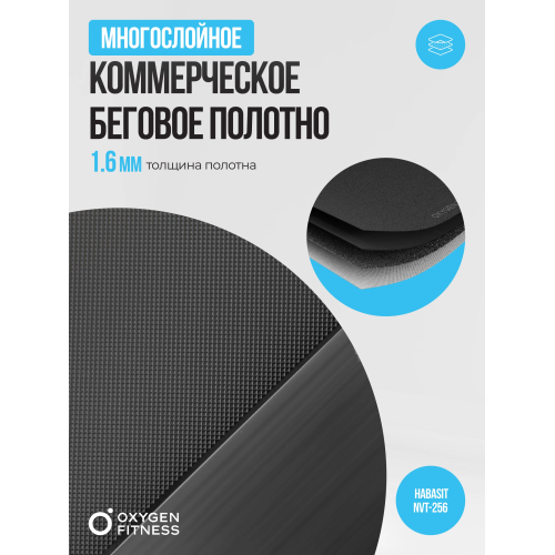 Беговая дорожка домашняя OXYGEN FITNESS M-CONCEPT SPORT (RED)