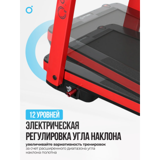 Беговая дорожка домашняя OXYGEN FITNESS M-CONCEPT SPORT (RED)