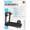 Беговая дорожка домашняя OXYGEN FITNESS M-CONCEPT SPORT (BLACK)