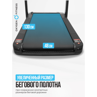Беговая дорожка домашняя OXYGEN FITNESS M-CONCEPT SPORT (BLACK)