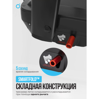 Беговая дорожка домашняя OXYGEN FITNESS M-CONCEPT SPORT (BLACK)