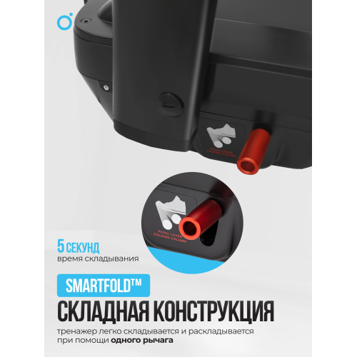 Беговая дорожка домашняя OXYGEN FITNESS M-CONCEPT SPORT (BLACK)