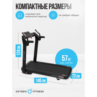 Беговая дорожка домашняя OXYGEN FITNESS M-CONCEPT SPORT (BLACK)