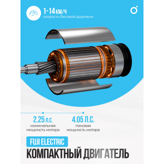 Беговая дорожка домашняя OXYGEN FITNESS M-CONCEPT SPORT (BLACK)