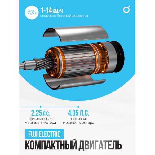 Беговая дорожка домашняя OXYGEN FITNESS M-CONCEPT SPORT (BLACK)