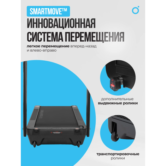 Беговая дорожка домашняя OXYGEN FITNESS M-CONCEPT SPORT (BLACK)