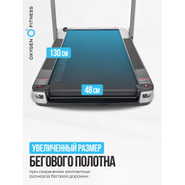 Беговая дорожка домашняя OXYGEN FITNESS M-CONCEPT SPORT (SMOKY)