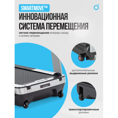 Беговая дорожка домашняя OXYGEN FITNESS M-CONCEPT SPORT (SMOKY)