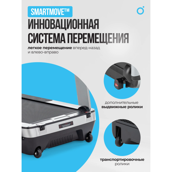 Беговая дорожка домашняя OXYGEN FITNESS M-CONCEPT SPORT (SMOKY)