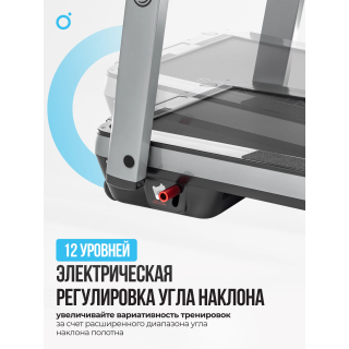 Беговая дорожка домашняя OXYGEN FITNESS M-CONCEPT SPORT (SMOKY)