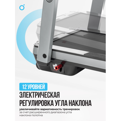 Беговая дорожка домашняя OXYGEN FITNESS M-CONCEPT SPORT (SMOKY)