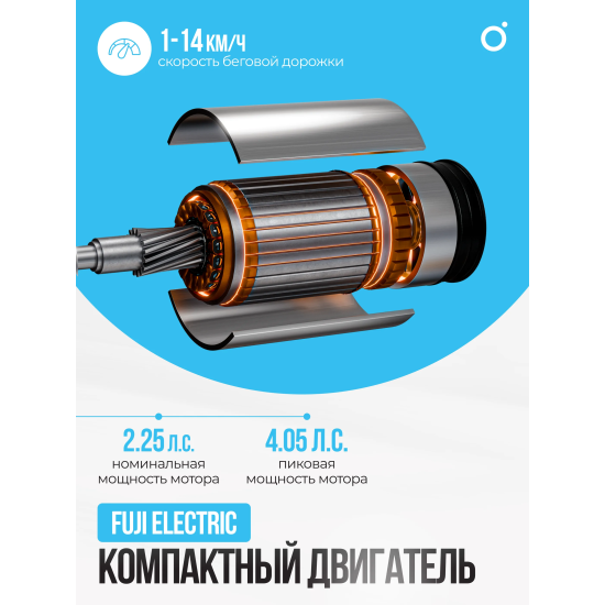 Беговая дорожка домашняя OXYGEN FITNESS M-CONCEPT SPORT (SMOKY)