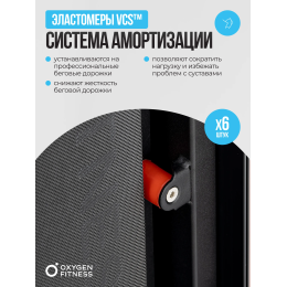 Беговая дорожка домашняя OXYGEN FITNESS M-CONCEPT SPORT (SOFT PINK)