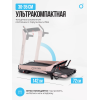 Беговая дорожка домашняя OXYGEN FITNESS M-CONCEPT SPORT (SOFT PINK)