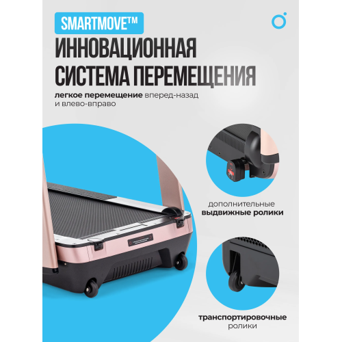 Беговая дорожка домашняя OXYGEN FITNESS M-CONCEPT SPORT (SOFT PINK)