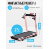 Беговая дорожка домашняя OXYGEN FITNESS M-CONCEPT SPORT (SOFT PINK)