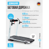 Беговая дорожка домашняя OXYGEN FITNESS M-CONCEPT SPORT (WHITE)