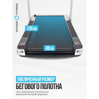 Беговая дорожка домашняя OXYGEN FITNESS M-CONCEPT SPORT (WHITE)