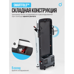 Беговая дорожка домашняя OXYGEN FITNESS M-CONCEPT SPORT (WHITE)