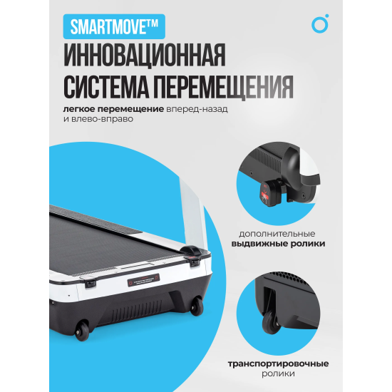 Беговая дорожка домашняя OXYGEN FITNESS M-CONCEPT SPORT (WHITE)