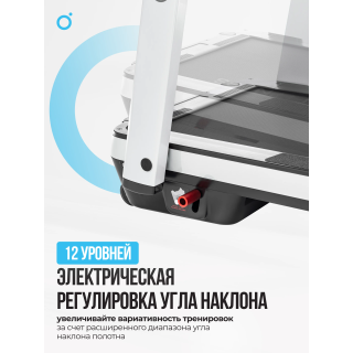 Беговая дорожка домашняя OXYGEN FITNESS M-CONCEPT SPORT (WHITE)