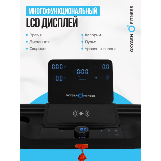 Беговая дорожка домашняя OXYGEN FITNESS MANGAN A