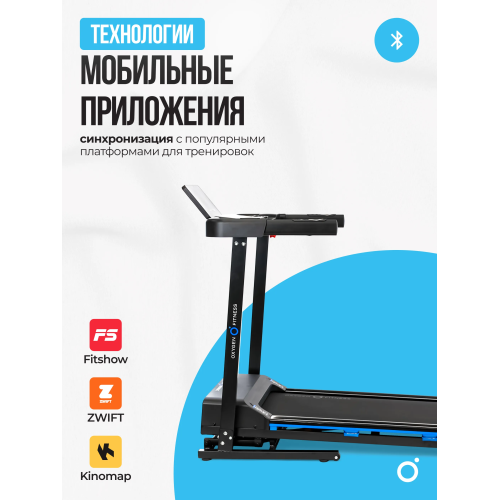 Беговая дорожка домашняя OXYGEN FITNESS MANGAN A