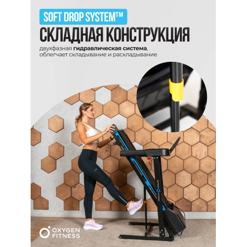 Беговая дорожка домашняя OXYGEN FITNESS MANGAN A