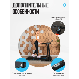 Беговая дорожка домашняя OXYGEN FITNESS MANGAN A