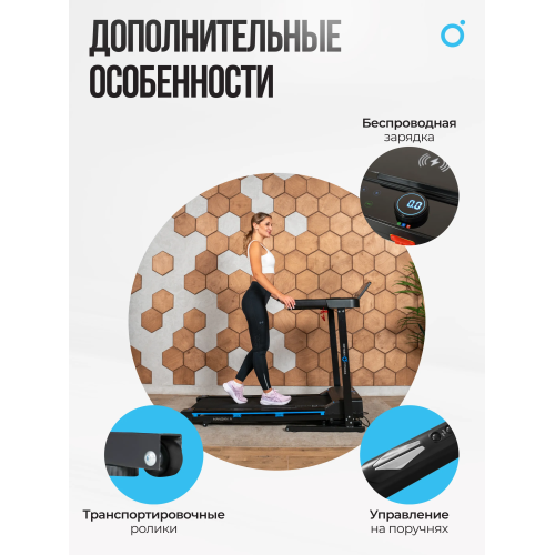 Беговая дорожка домашняя OXYGEN FITNESS MANGAN A