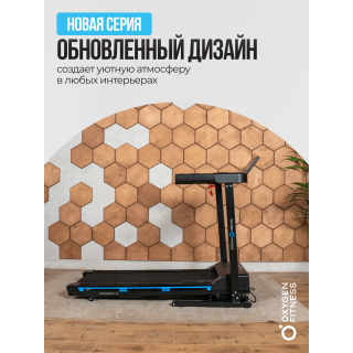 Беговая дорожка домашняя OXYGEN FITNESS MANGAN A