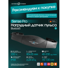 Беговая дорожка домашняя OXYGEN FITNESS MANGAN A