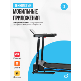 Беговая дорожка домашняя OXYGEN FITNESS MANGAN B