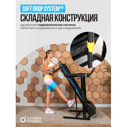 Беговая дорожка домашняя OXYGEN FITNESS MANGAN B