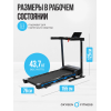 Беговая дорожка домашняя OXYGEN FITNESS MANGAN B