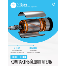 Беговая дорожка домашняя OXYGEN FITNESS MANGAN B