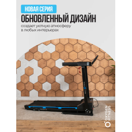 Беговая дорожка домашняя OXYGEN FITNESS MANGAN B