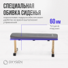 Силовая скамья прямая домашняя OXYGEN FITNESS MEEKER
