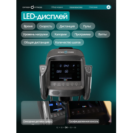 Эллиптический тренажер домашний OXYGEN FITNESS MINT