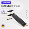 Скамья для пресса прямая домашняя OXYGEN FITNESS MORAN