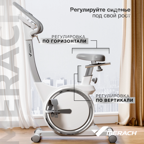 Велотренажер домашний MERACH MR-636