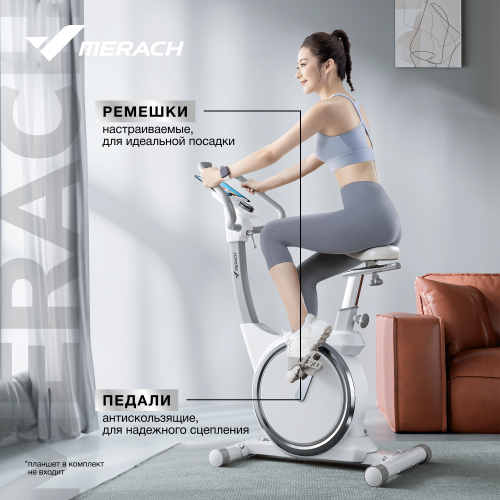 Велотренажер домашний MERACH MR-636