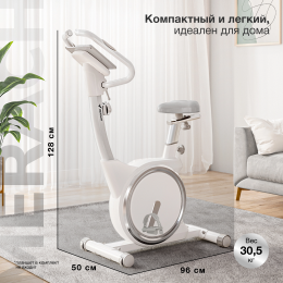 Велотренажер домашний MERACH MR-636