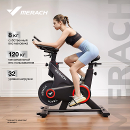 Спин-байк домашний MERACH MR-S09