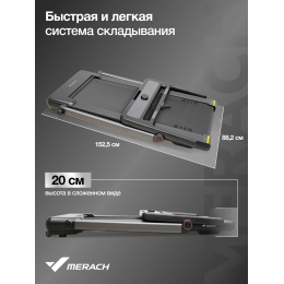 Беговая дорожка домашняя MERACH MR-T07