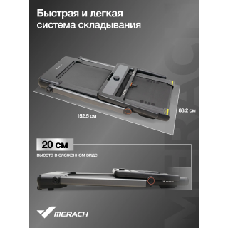 Беговая дорожка домашняя MERACH MR-T07